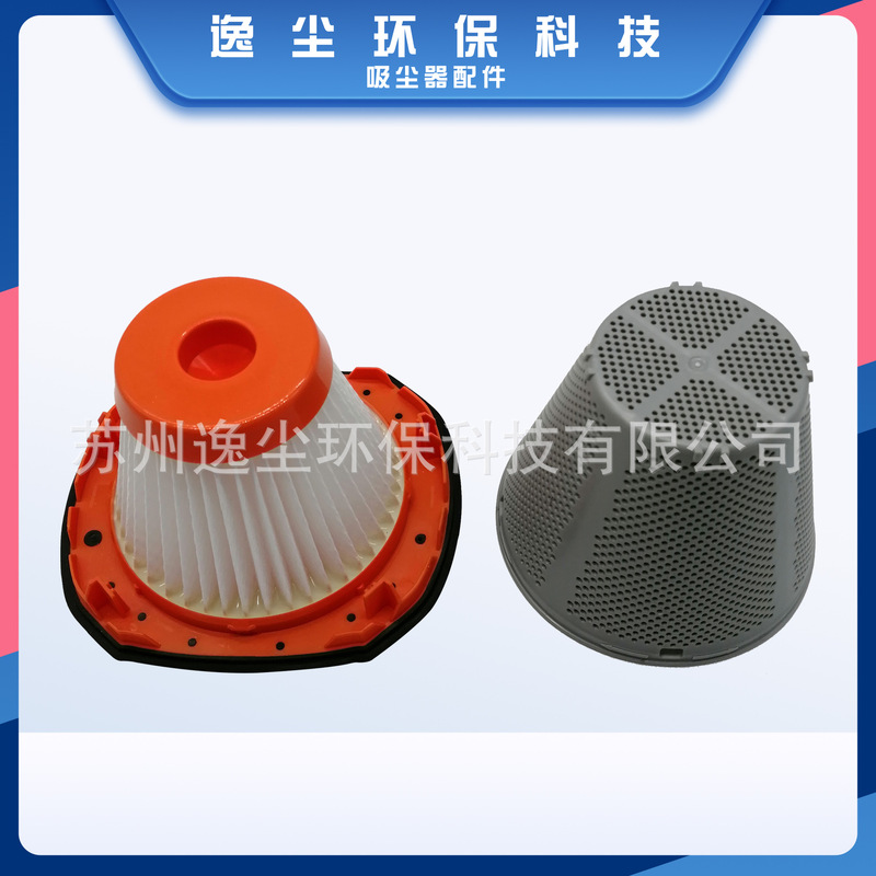 Suitable for Baidek Black & Decker BCHV001D1 BCHV001C1 Handheld Vacuum Cleaner Filter Element Filter