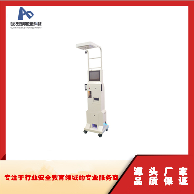 机械伤害体验 集安全帽撞击|安全鞋冲击|手部挤压伤害培训体验