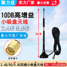10DB 2.4G 5G 5.8G�p�lС���P�쾀ȫ������� �o��·����WIFI�쾀