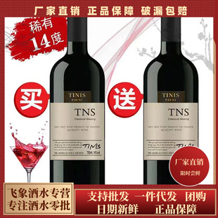 �����ߙn��ƷԭҺ14�Ⱦ��x�ɼt���Ѿ��Iһ��һ2ƿ�b��ˮ�ͶY ���]