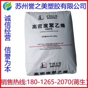 HDPE ï��ʯ�� 8916 ע�ܼ� hdpe ������ ͸���� ���� ��Ĥ