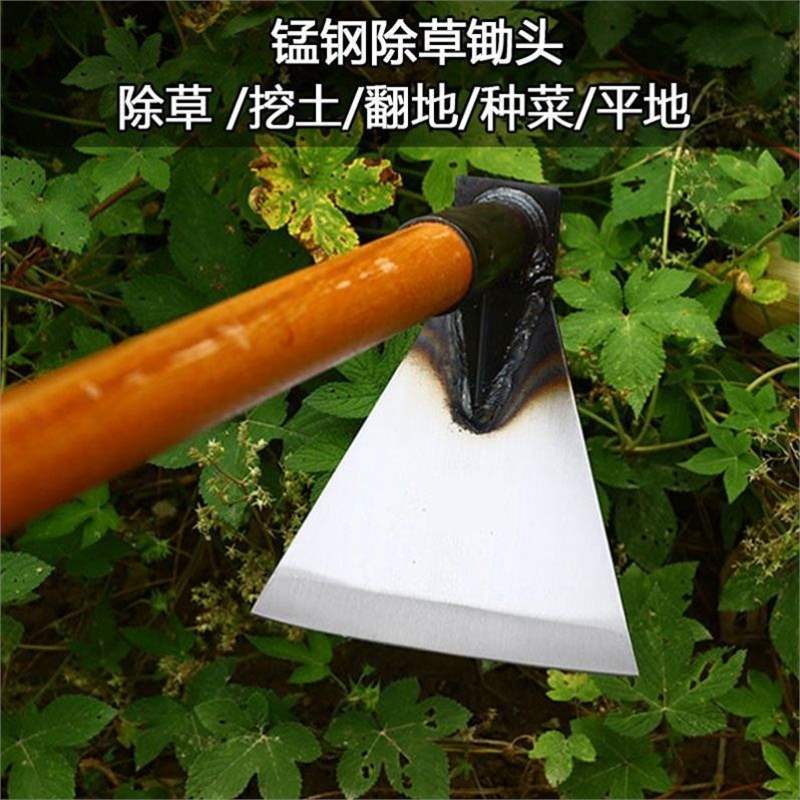 新款锄头农用种植田锰钢柄耙地除草种菜翻地松土户外挖土工具家用