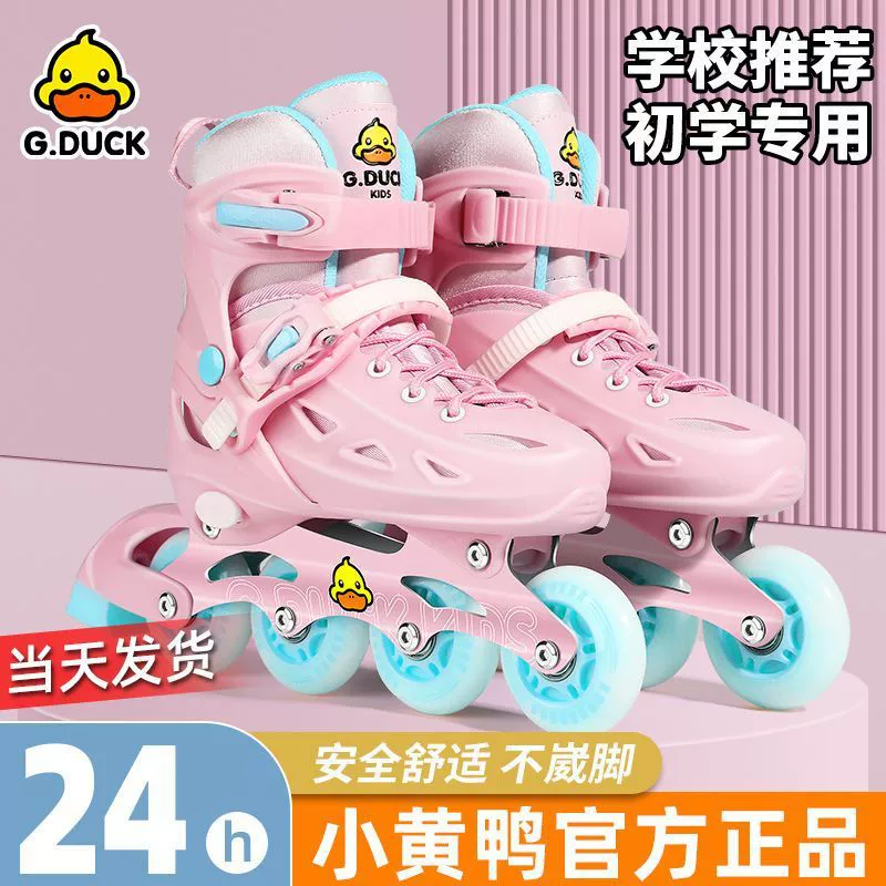 B.Duck, детские роликовые коньки для мальчиков, профессиональная обувь, комплект для начинающих, полный комплект