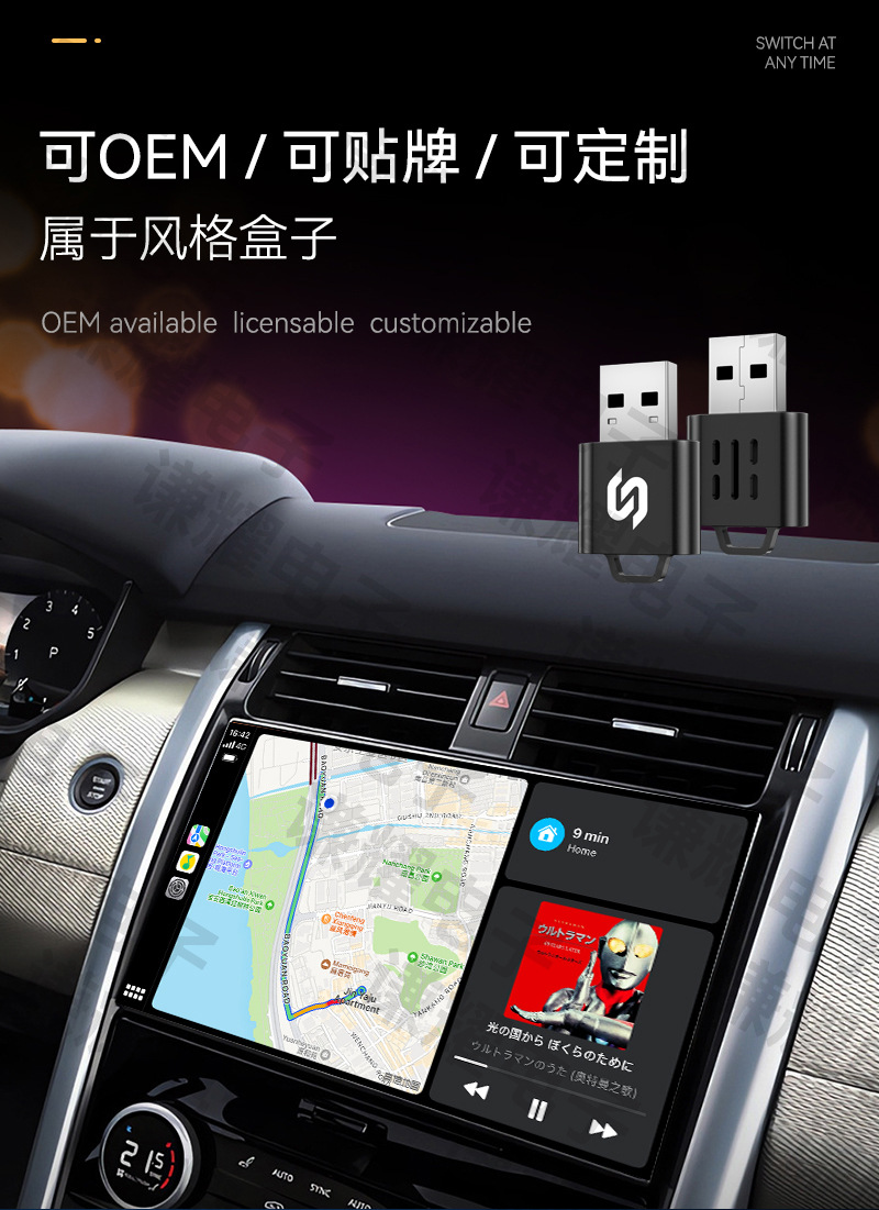 Hot-Selling Small Wireless Carplay Converter Android Auto Car Connectivity Box Smart Carplay Box