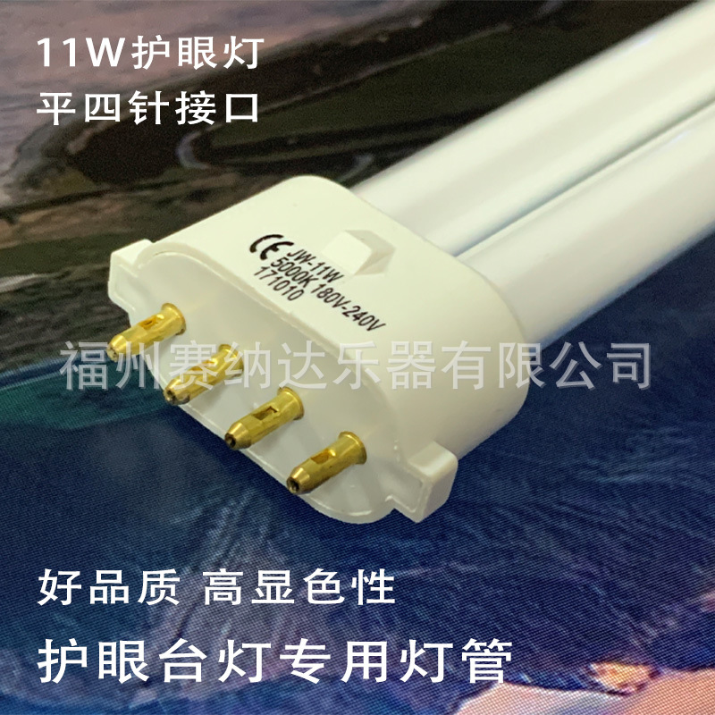 ���ٻ��۵ƹܻ��۵Ƶƹ�������ܵƹܸ��ٵ�̨��4��ƹܰ���