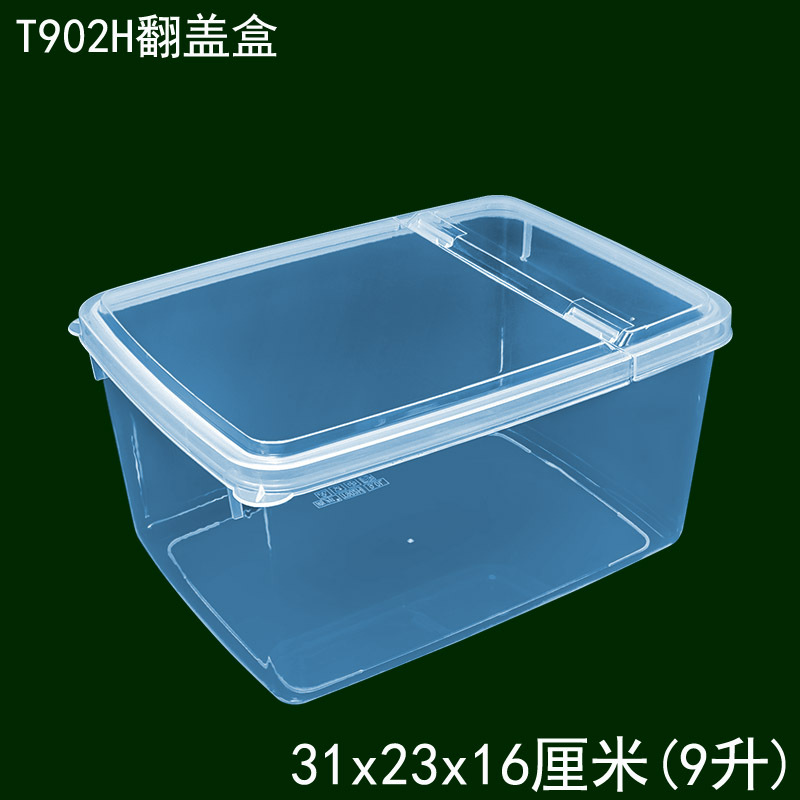 T902H翻盖盒侧面2.jpg
