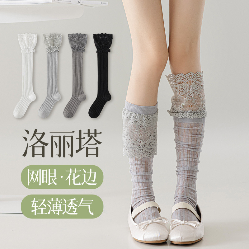 Socks women's pure white silk 3D lace black silk thigh socks women's sexy ultra-thin non-slip knee-high hollow stockings