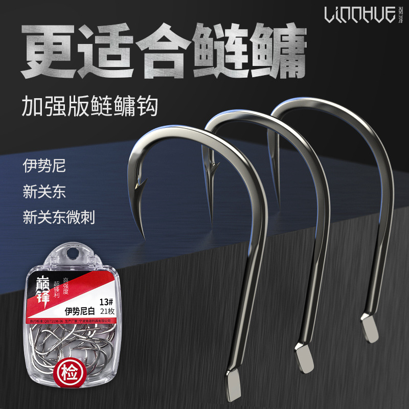 Boom Lake Box New Kanton Hook Isey Giant Hook has thorns high…