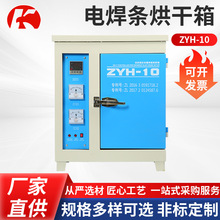 늺��l�����ZYH-10�������l���C��������Lѭ�h������ɶ� ��