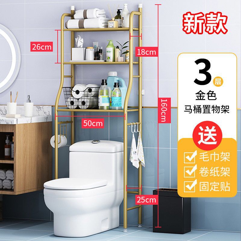 家用翻盖洗衣机架子卫生间马桶置物架创意空间家居阳台落地收纳架|undefined