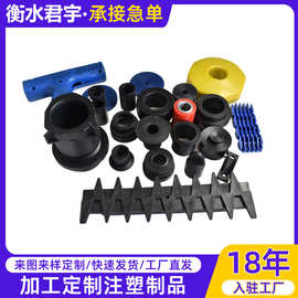 加工生产塑料件 机械塑料外壳加工 电子电器注塑件 ABS塑料异形件