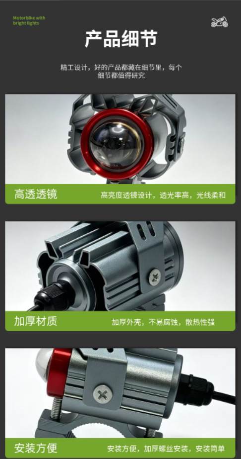 Cross-border motorcycle LED white and yellow dual low beam red ring big-face cat external electric vehicle spotlight headlight modification
