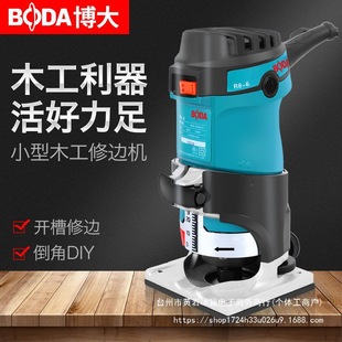 Boda Trimming Machine Aluminum-Plastic Plate Slotting Machine Multi-Functional Industrial-Grade Woodworking Power Tool Small Gong Machine Engraving Machine