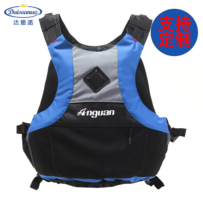 成人便携救生衣男女皮划艇潜水帆船桨板轻便出口背心套头式浮力衣