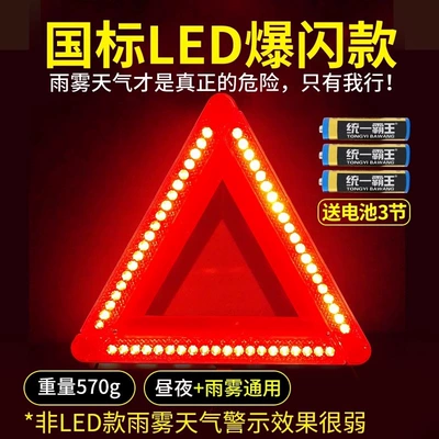 Warning sign | Warning Triangle Sign, Reflective