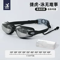Очки для плавания HD для близорукости с градусом, мужские очки для плавания, водонепроницаемые противотуманные очки, женский комплект шапочек для плавания, профессиональное оборудование для плавания