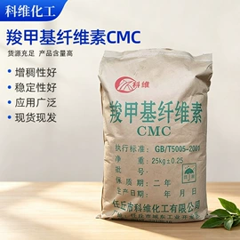 纤维素;植物胶;砂浆添加剂