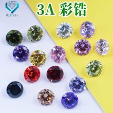4-16mm���챦ʯ����Բ�μ�װ�ɫ��ɫ�ʯ��ʯ3A�������ʯ