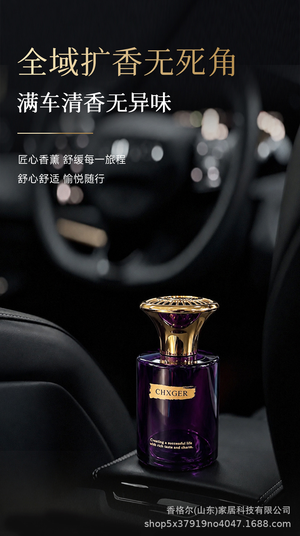 Douyin-style gardenia car air freshener, long-lasting fragrance, luxurious interior decoration, car perfume