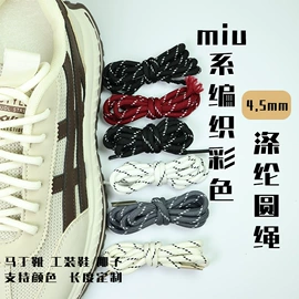 鞋带;织带;绳子类