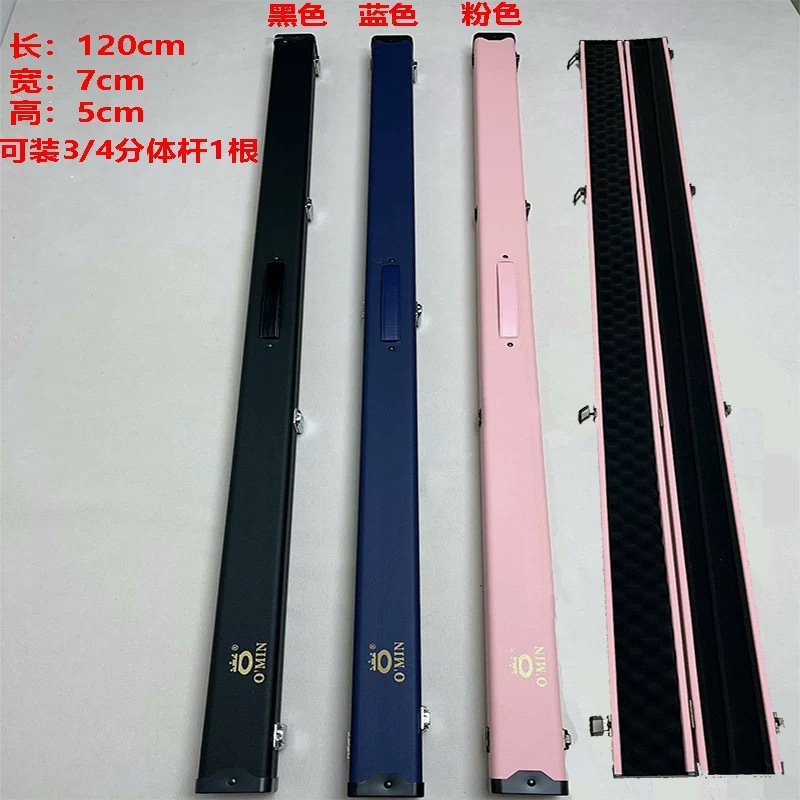 奥秘紫霞悟空海神1 专属杆盒通杆分体双槽中八斯诺克杆包杆袋杆盒