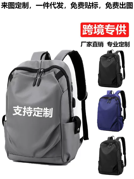 Manufacturer wholesale LOGO fashion simple unisex Oxford cloth laptop backpack large capacity backpack