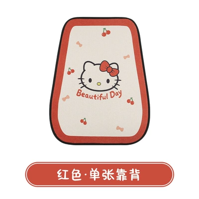 Seat cushion, seat cover Breathable Kt Cat Seat Cushion - cherry-kt-red-backrest-single