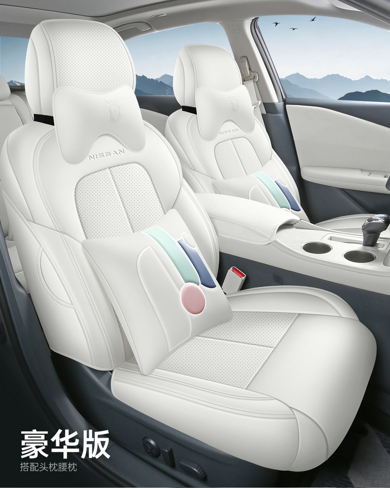 26 models of Nissan Teana custom seat covers for the Harmony cockpit, fully enclosed, breathable perforated leather, comfortable version car seat cushion