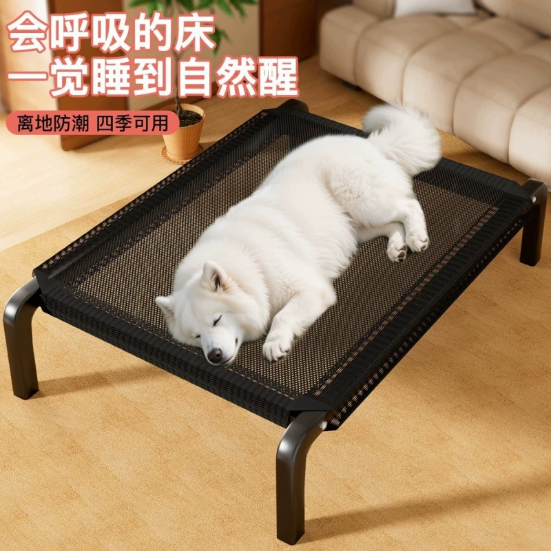 Лежанка для собаки, будка, лежанка для питомца, съемная и моющаяся, подвесная, влагозащитная лежанка для собаки, универсальная для зимы и лета, лежанка для собак среднего и крупного размера