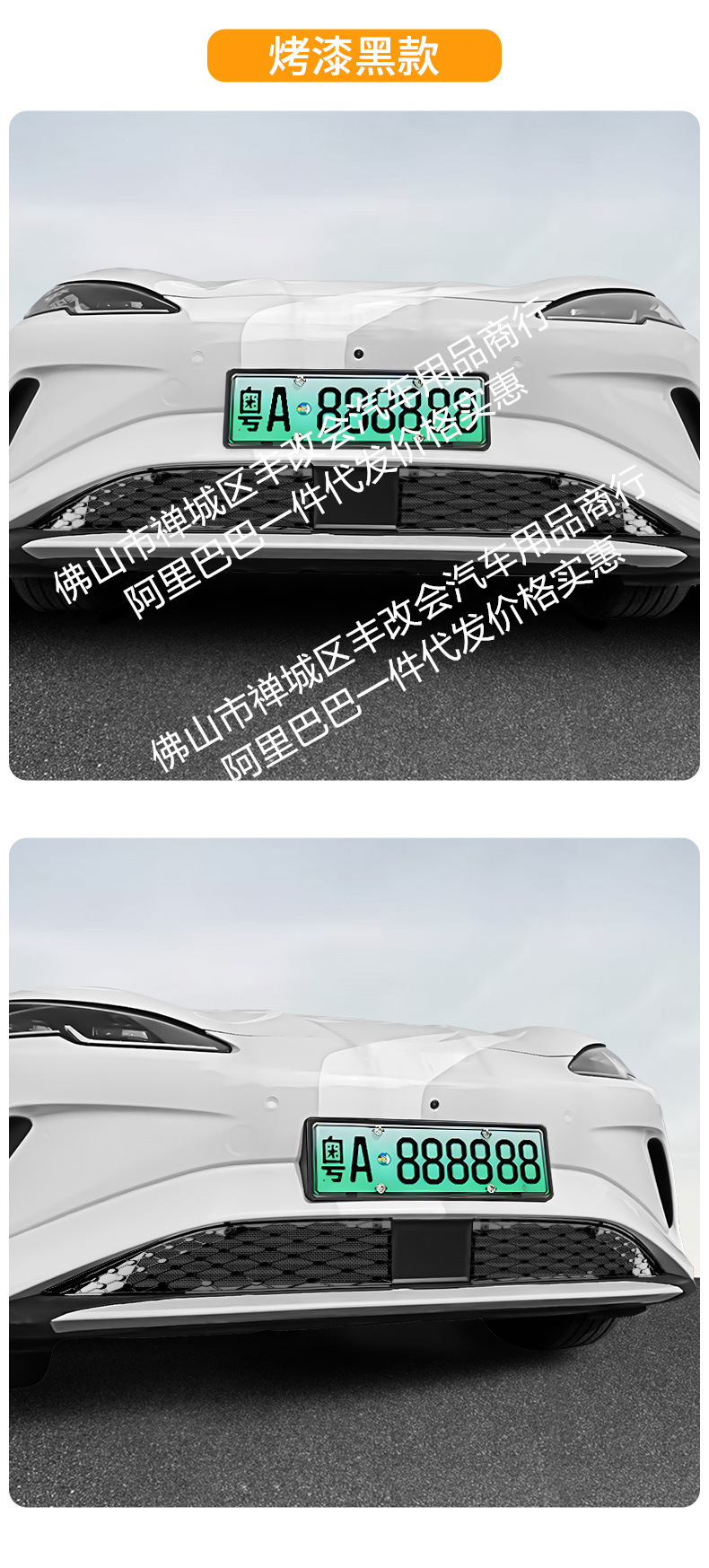 Suitable for Byd Seal 06Ev Integrated Welding Car Insect-Proof Net Front Grille Special Modification Decorative Strip