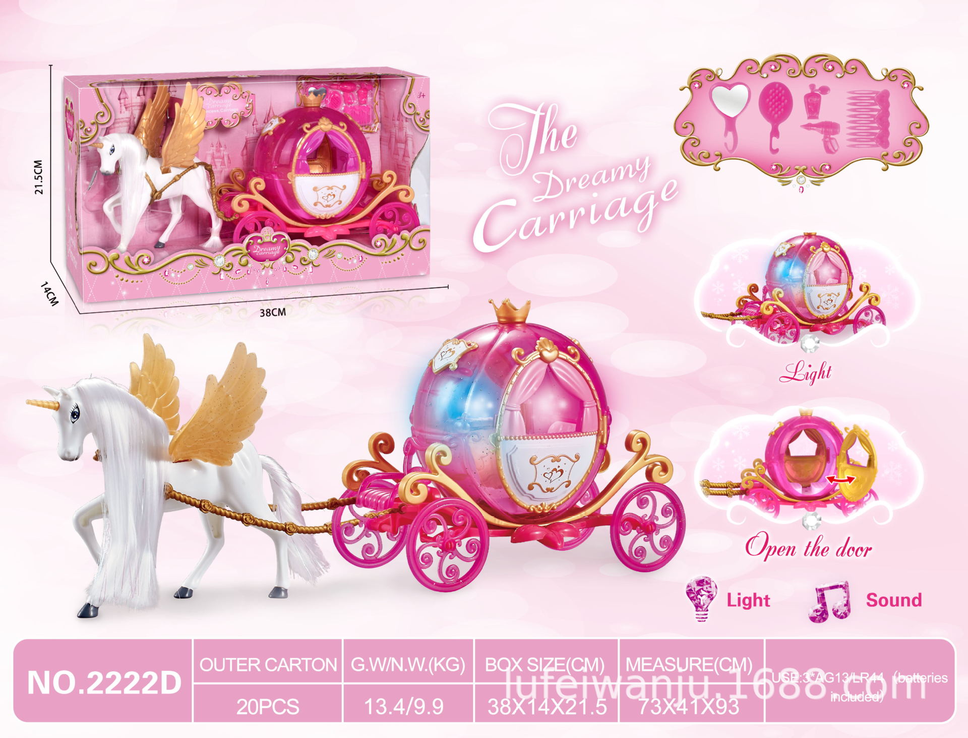 공주 (분말) 없이 정적 페가수스 호박 공