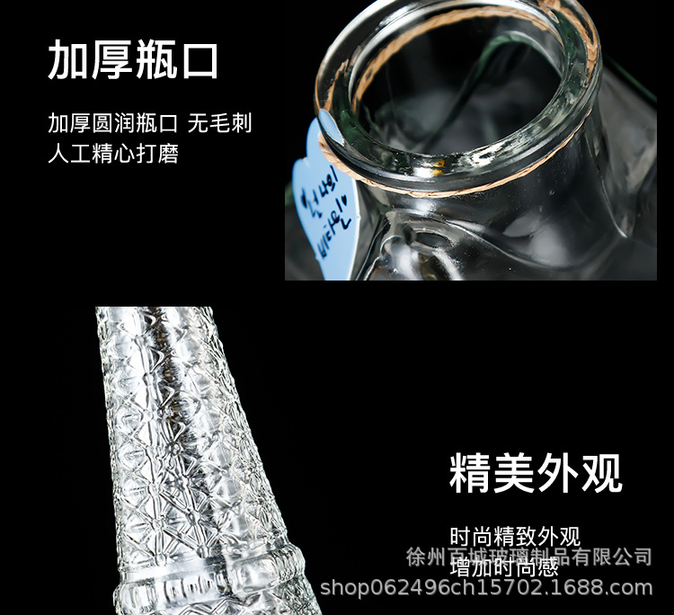 微信图片_20250130180230