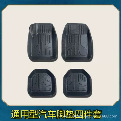 Manufacturer Supplies Car Floor Universal Foot Pad