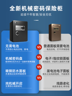 Onais Safe Home Anti-Theft 25/30/40/45/60/70/80cm High Small Mechanical Lock Password Old