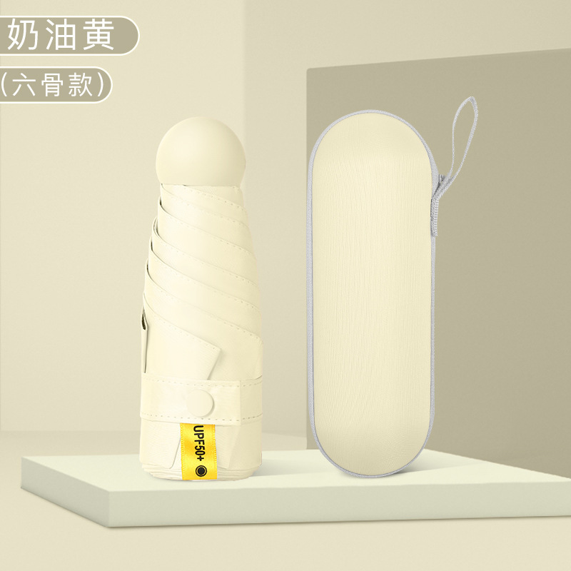 50% off傘 ミニカプセル傘 晴雨兼用 日傘 小型で持ち運び可能 超軽量 ブラックコーティング 日焼け止め ポケット傘|undefined
