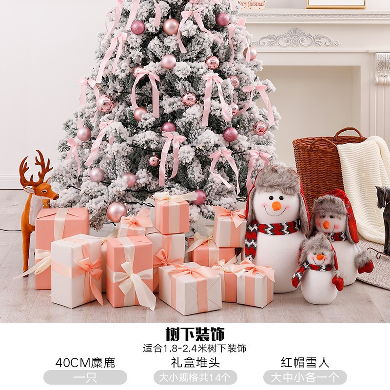 나무 아래 장식 패키지 E [나무 제외]