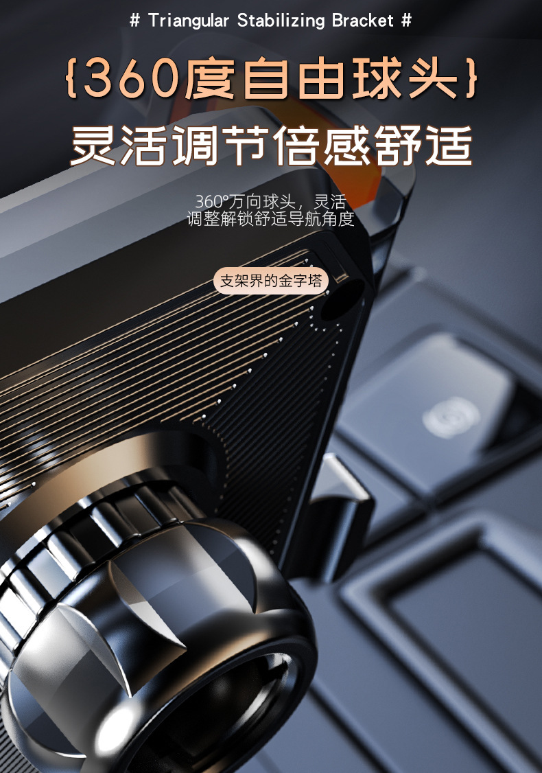 New Model Factory Direct Sale Adjustable Multifunctional Car Navigation Gadget with Gravity Sensing Car Phone Holder