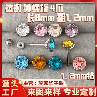 ���l�W����ˮ���A��7.2mm��䓶���L8��1.2��������צ���Q�ӹ�