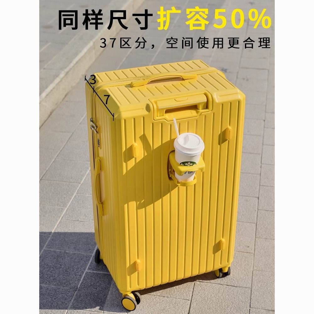 皓顿超大容量行李箱男女款2024新款旅行箱加厚款结实耐用密码箱子
