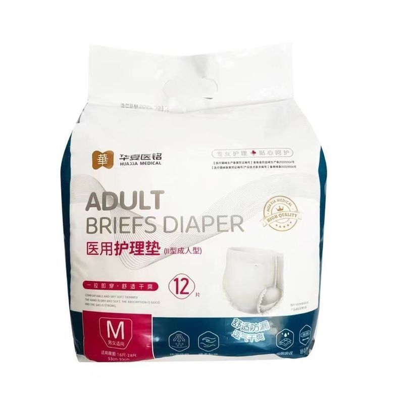 Huaxia Yiming ケアパッド 大人用製品 使い捨ておむつ プルアップパンツ Mサイズ Lサイズ ユニセックス|undefined