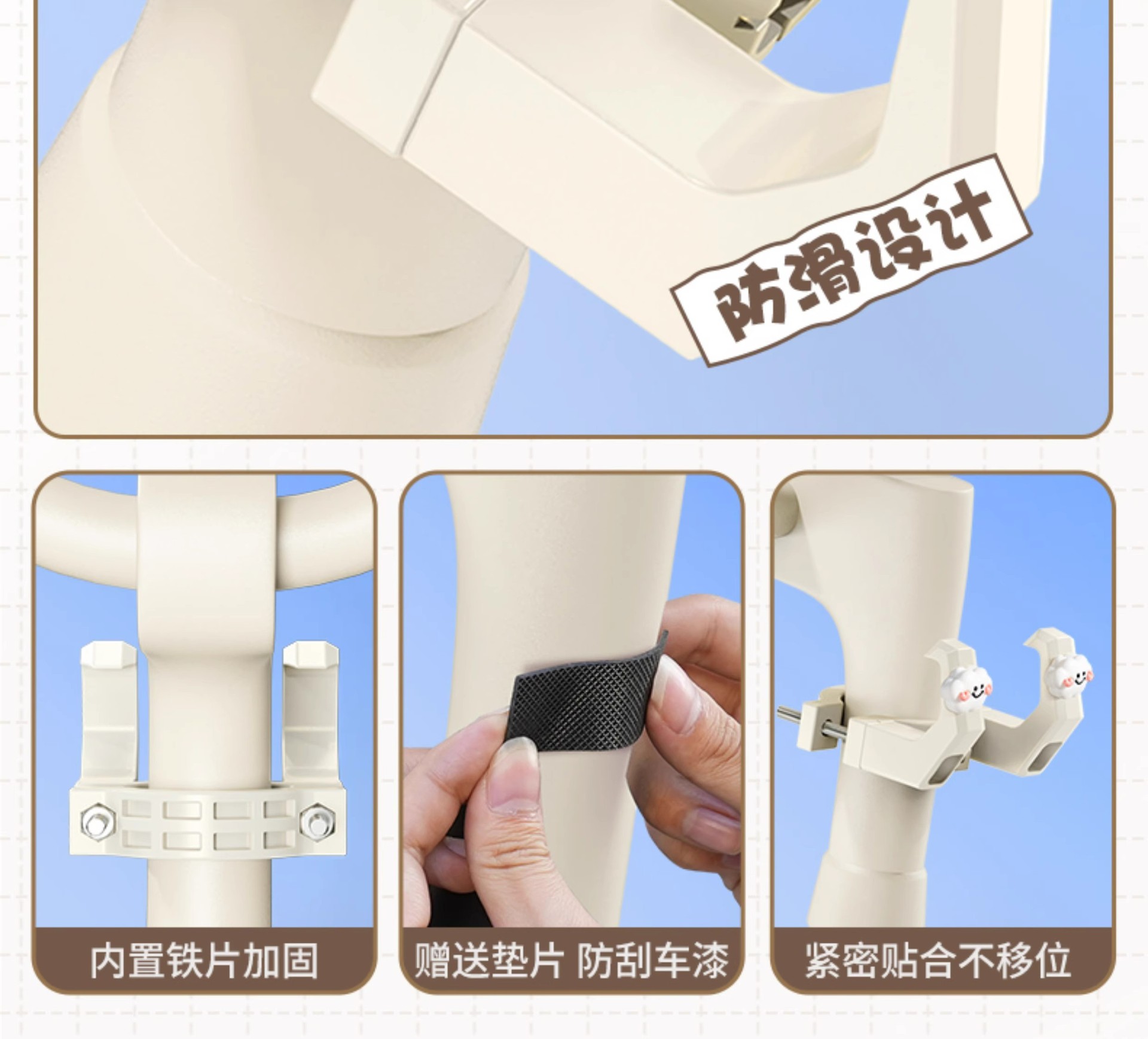 Electric Vehicle Front Hook Universal Emmayadi DingTalk PLUS Taobao Beta Special Strong Front Hook