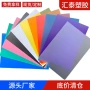 聚丙烯pp胶片