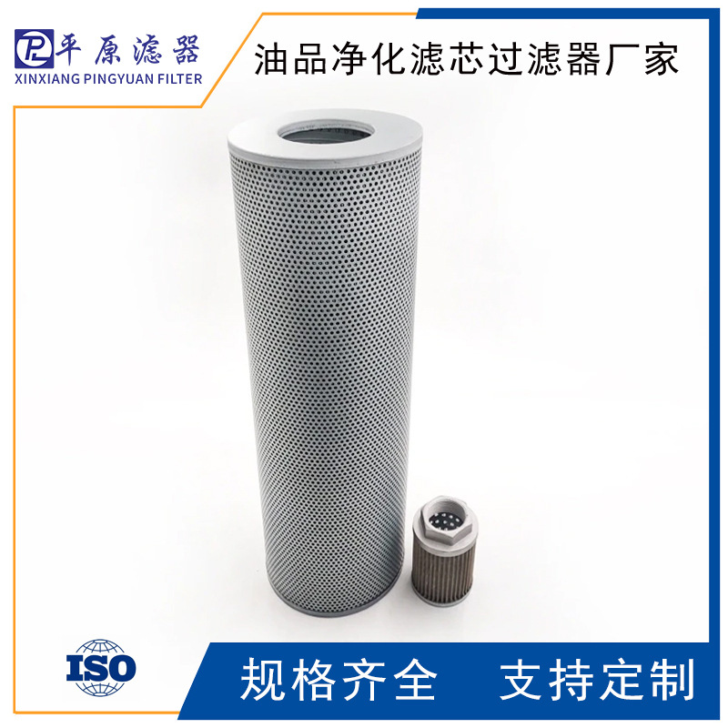 D640G10V富卓滤芯D640G25VFILTREC滤芯D642G06V螺纹滤芯D642G10V