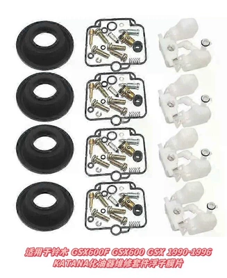 Carburetor Repair Kit, Please Consult Motorcycle engine and accessories - 039