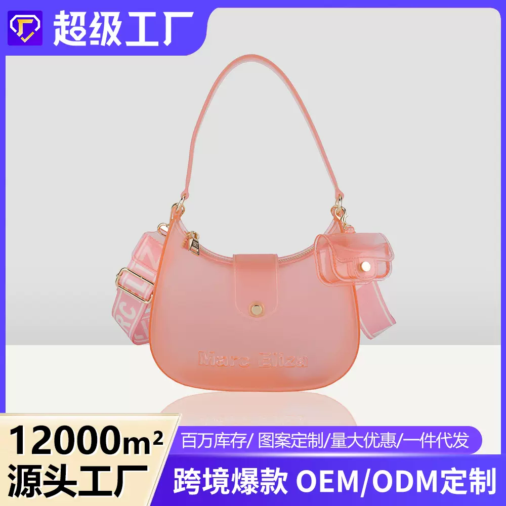 高级感透明果冻饺子包包女2025新款韩版潮时尚休闲时尚单肩斜挎包