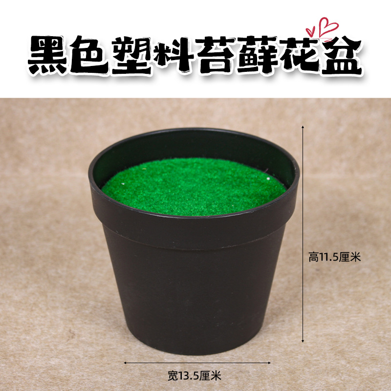 Plástico negro mosquito basin