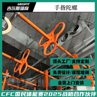 Children/Teenagers Physical Training Device Ninja Warrior Track Complex Physical Training Device Ninja Obstacle Track