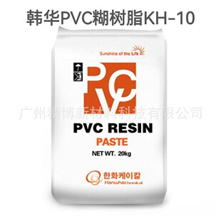 �n���n�APVC����֬ KH-10 ������ϩ��֬�� �^������͸���Ⱥ�