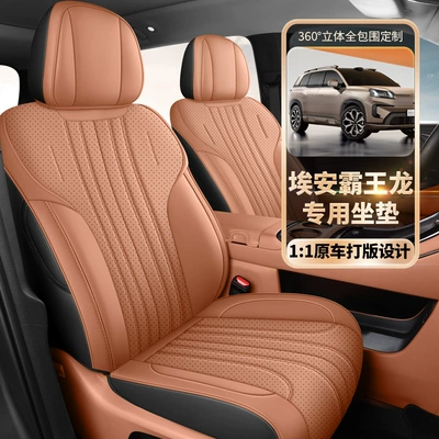 Full Envelope Cushion Seat Cover – Modelə uyğun (Original) oturacaq örtükləri