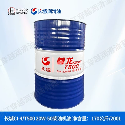 for trucks and excavators Diesel Engine Oil - great-wall-ci-4-t500-20w-50-diesel-engine-oil-170kg200l-default-item